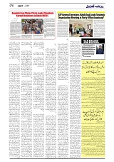 GADYAL  27  MAY   2024-images-5