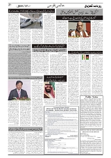 GADYAL  27  MAY   2024-images-6