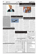 GADYAL  29  MAY   2024-images-6