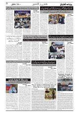 GADYAL  30  MAY   2024-images-1