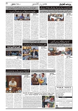 GADYAL  31  MAY   2024-images-1