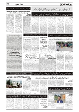GADYAL  31  MAY   2024-images-2