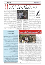 GADYAL  31  MAY   2024-images-3
