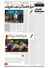 GADYAL  31  MAY   2024-images-4