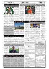 GADYAL  31  MAY   2024-images-6