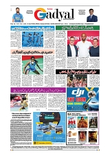 GADYAL  31  MAY   2024-images-7