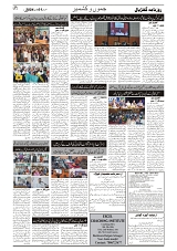 GADYAL  01  JUNE   2024-images-1
