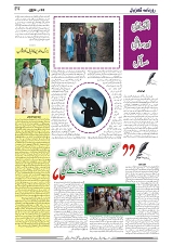 GADYAL  03  JUNE   2024-images-3