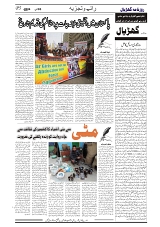 GADYAL  03  JUNE   2024-images-4