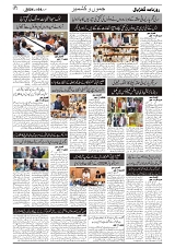 GADYAL  04  JUNE   2024-images-1