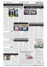 GADYAL  06  JUNE   2024-images-1