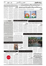 GADYAL  06  JUNE   2024-images-2