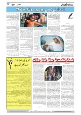 GADYAL  06  JUNE   2024-images-3