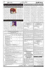 GADYAL  06  JUNE   2024-images-6