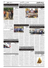 GADYAL  07  JUNE   2024-images-1