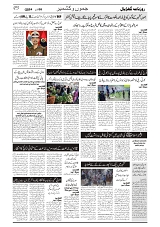 GADYAL  08  JUNE   2024-images-2