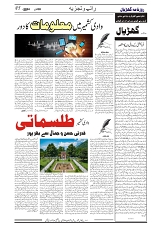 GADYAL  08  JUNE   2024-images-4