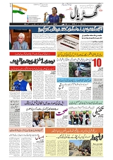 GADYAL  10  JUNE   2024-images-0