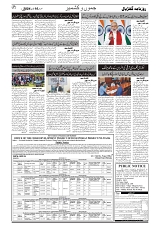 GADYAL  10  JUNE   2024-images-1