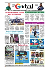 GADYAL  10  JUNE   2024-images-7