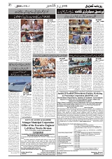 GADYAL  11  JUNE   2024-images-1