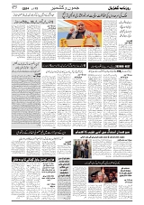 GADYAL  12  JUNE   2024-images-2