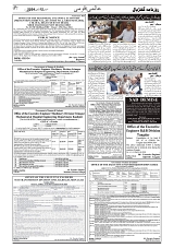 GADYAL  12  JUNE   2024-images-6