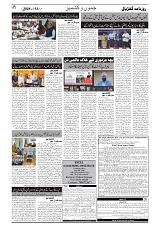 GADYAL  13  JUNE   2024-images-1