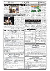 GADYAL  13  JUNE   2024-images-6