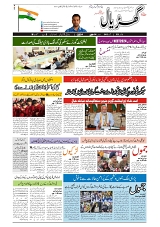GADYAL  14  JUNE   2024-images-0