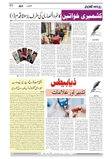 GADYAL  14  JUNE   2024-images-3