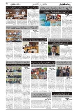 GADYAL  15  JUNE   2024-images-1
