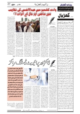 GADYAL  15  JUNE   2024-images-4