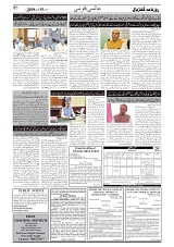 GADYAL  15  JUNE   2024-images-6