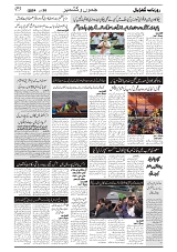 Gadyal  20  JUNE   2024-images-2