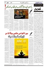Gadyal  20  JUNE   2024-images-4