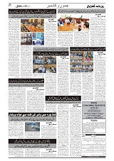 GADYAL  21  JUNE   2024-images-1