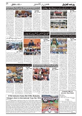 GADYAL  22  JUNE   2024-images-1