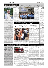 GADYAL  22  JUNE   2024-images-2