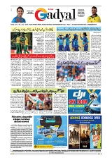 GADYAL  25  JUNE   2024-images-7