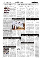 GADYAL  27  JUNE   2024-images-2