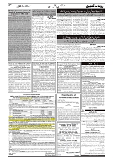 GADYAL  27  JUNE   2024-images-6