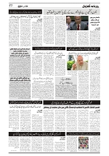 GADYAL  28  JUNE   2024-images-2