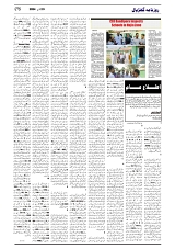 GADYAL  29  JUNE   2024-images-5