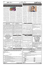 GADYAL  29  JUNE   2024-images-6