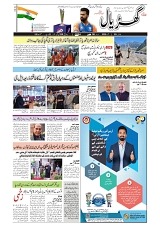 GADYAL  30  JUNE   2024-images-0