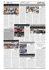 GADYAL  30  JUNE   2024-images-1