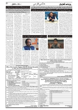 GADYAL  30  JUNE   2024-images-6