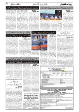 GADYAL   02   JULY     2024-images-1