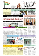 GADYAL   03   JULY     2024-images-0